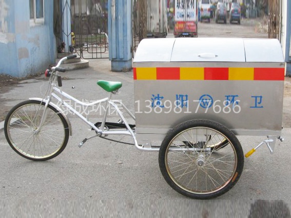 保潔車